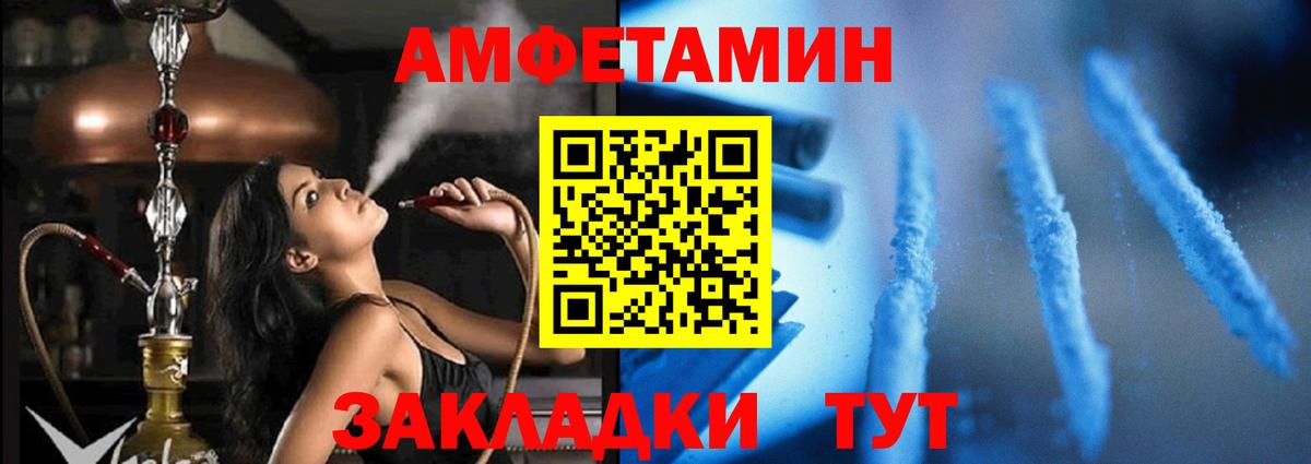 АМФ  Вход с VPN  Протвино  АМФ Premium 