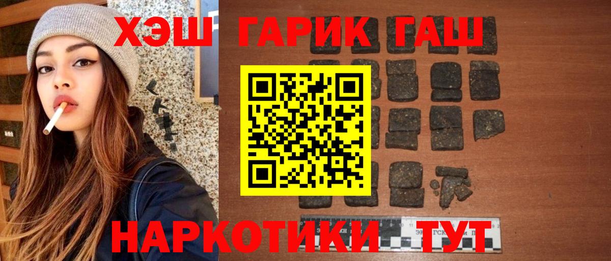 ГАШИШ Ice-O-Lator Протвино