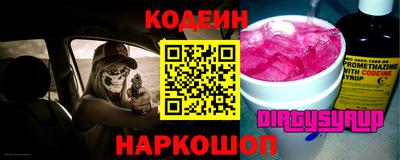 ГАЛЛЮЦИНОГЕННЫЕ ГРИБЫ Славянск-на-Кубани