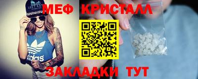 экстази Славгород