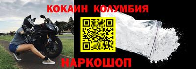 Альфа ПВП Старая Купавна