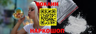 ГАЛЛЮЦИНОГЕННЫЕ ГРИБЫ Славянск-на-Кубани