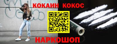 ГАЛЛЮЦИНОГЕННЫЕ ГРИБЫ Славянск-на-Кубани