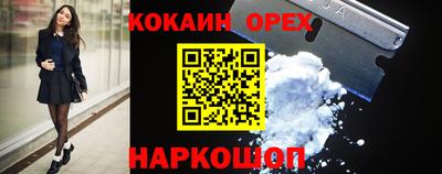 бутират Среднеуральск