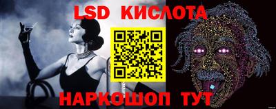 ГАЛЛЮЦИНОГЕННЫЕ ГРИБЫ Славянск-на-Кубани
