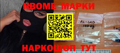 ГАЛЛЮЦИНОГЕННЫЕ ГРИБЫ Славянск-на-Кубани
