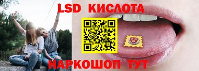 Альфа ПВП Старая Купавна