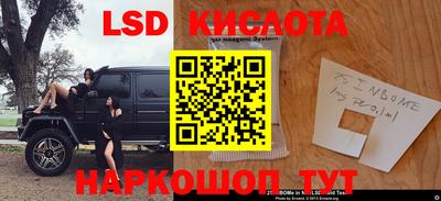 каннабис Сланцы