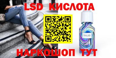 ГАЛЛЮЦИНОГЕННЫЕ ГРИБЫ Славянск-на-Кубани