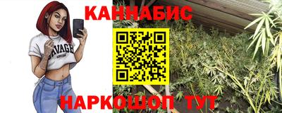 Альфа ПВП Старая Купавна