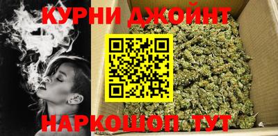 каннабис Сланцы