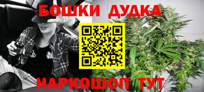 бутират Среднеуральск