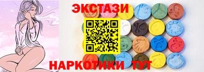каннабис Сланцы