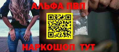 apvp Ставрополь