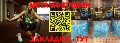 экстази Славгород