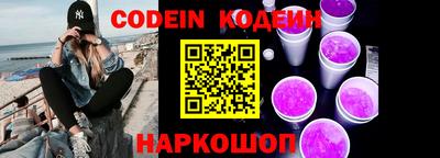 ГАЛЛЮЦИНОГЕННЫЕ ГРИБЫ Славянск-на-Кубани