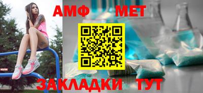 каннабис Сланцы