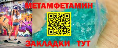 каннабис Сланцы