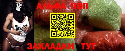 apvp Ставрополь