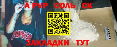 Альфа ПВП Старая Купавна