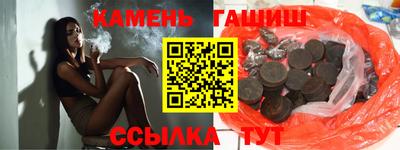 каннабис Сланцы