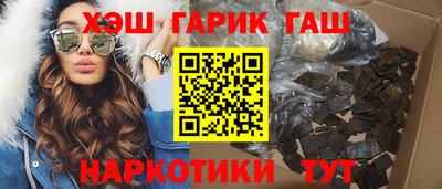 Альфа ПВП Старая Купавна