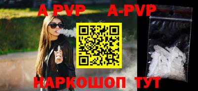 каннабис Сланцы