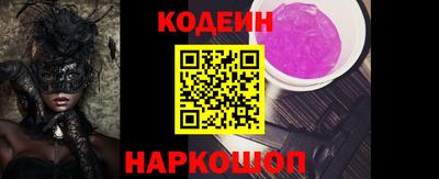 экстази Славгород