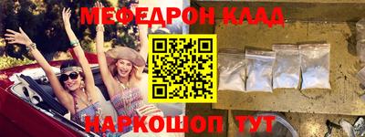 каннабис Сланцы