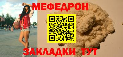 Альфа ПВП Старая Купавна