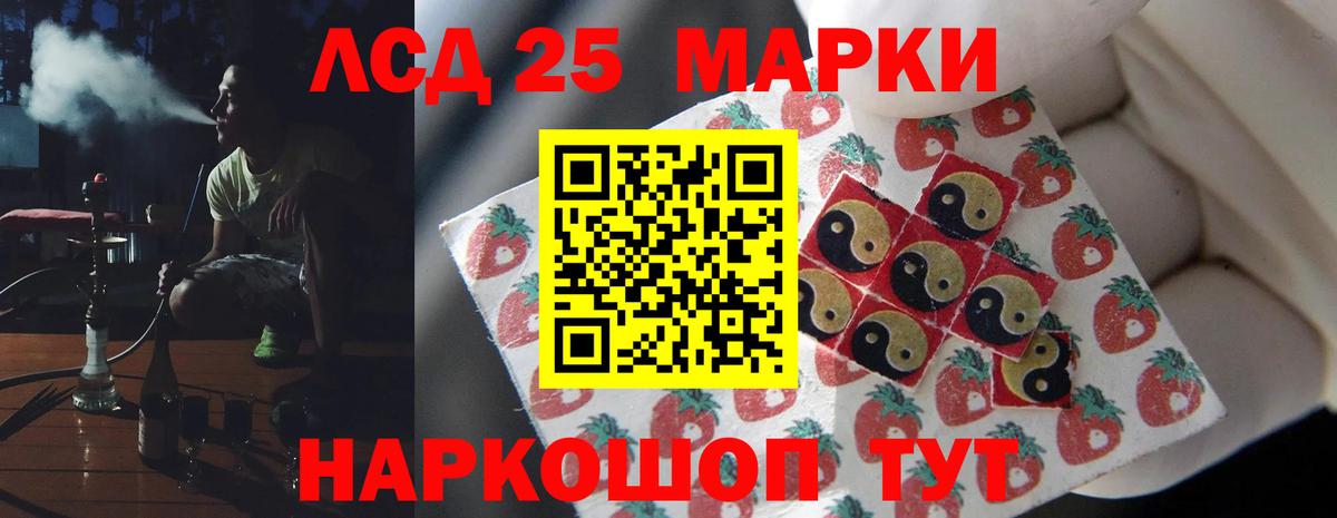 LSD-25 экстази ecstasy  Вход с VPN  ЛСД экстази ecstasy  Протвино 