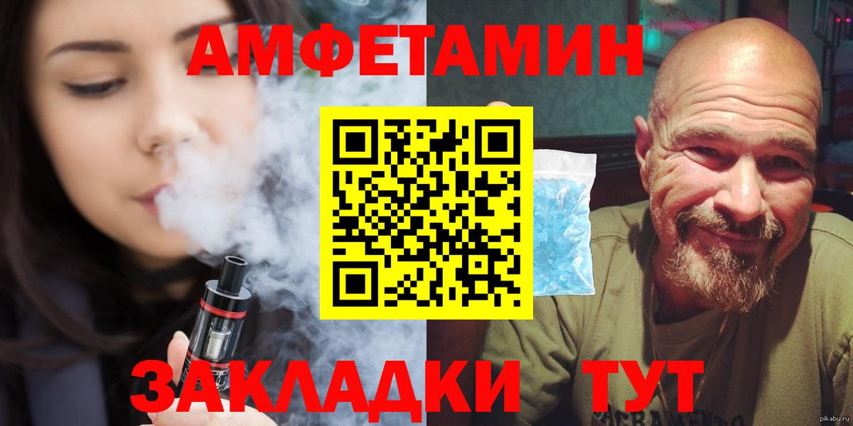 Мефедрон   ГАШИШ  Протвино  Вход с VPN  Метамфетамин  Гашиш  Каннабис  НБОМе 