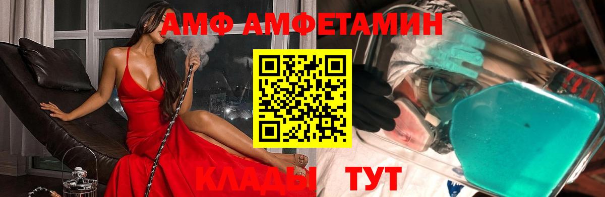 Метамфетамин Декстрометамфетамин 99.9%  Вход с VPN  Протвино 