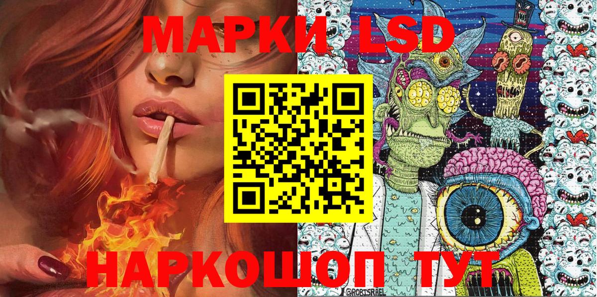 Марки N-bome 1,5мг Протвино