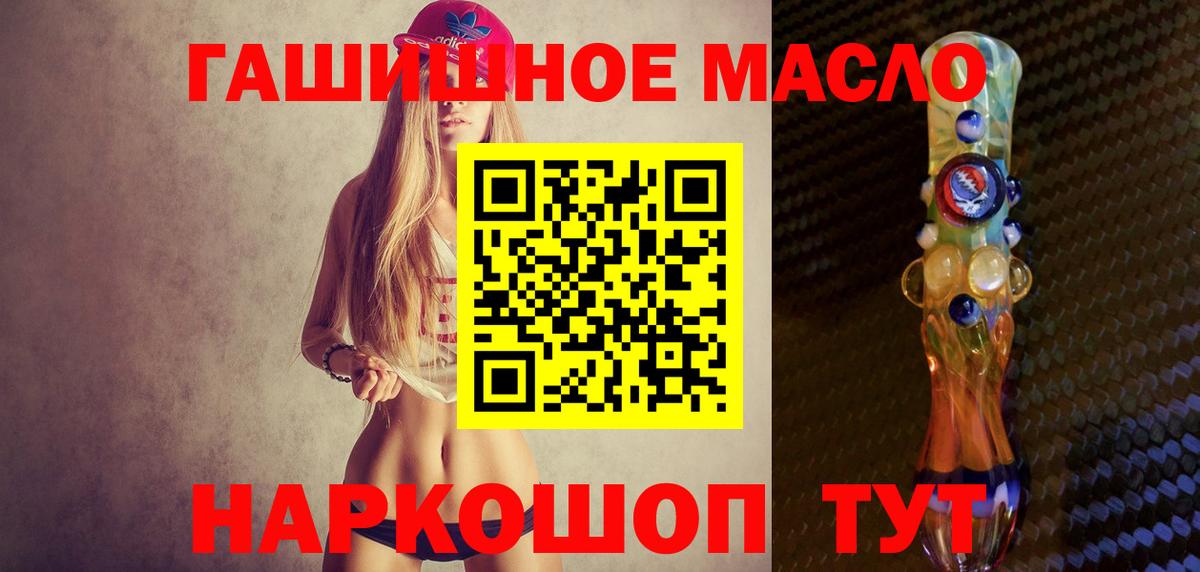 Протвино  ТГК вейп с тгк  Вход с VPN  ТГК Wax 