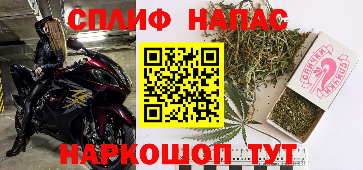 Шишки марихуана сатива  Шишки марихуана семена  Вход с VPN  Протвино 